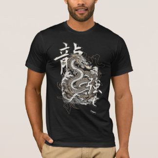 Ryu Uppståndelse T Shirt