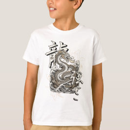 Ryu Uppstigning T Shirt