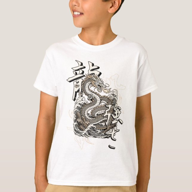 Ryu Uppstigning T Shirt (Framsida)