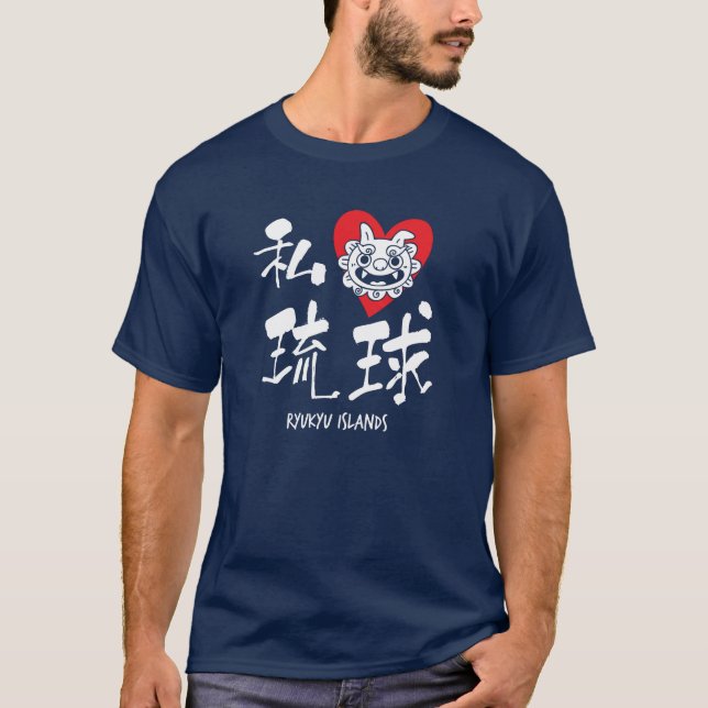 RyuKyu! Kanji T-shirt (Framsida)