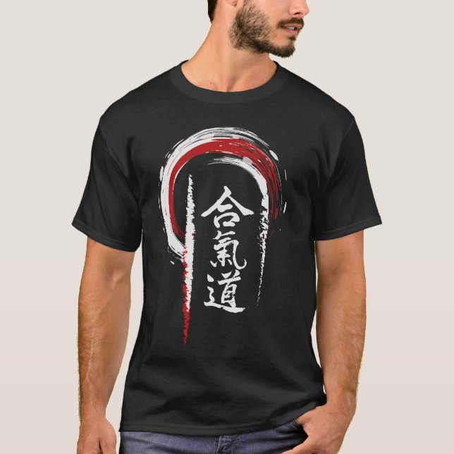S2 Aikido (25) T Shirt (Framsida)