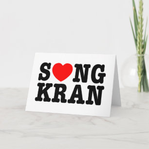 S ❤ NGKRAN ~ Heart Songkran Helgkort