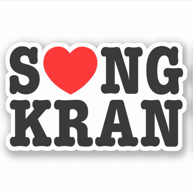 S ❤ NGKRAN ~ Heart Songkran Klistermärken (Framsida)