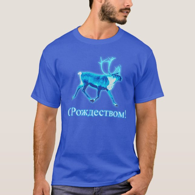 S Rozhdestvom - Blue Västindiou (renare) Tee Shirt (Framsida)