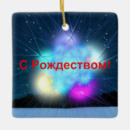 S Rozhdestvom - Jack Frost Julgransprydnad Keramik