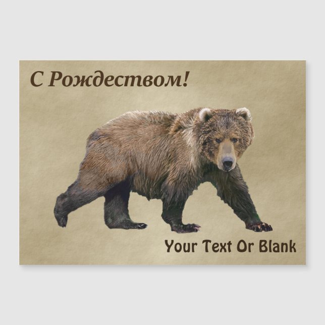 S Rozhdestvom - Kodiak Bear (Framsida)