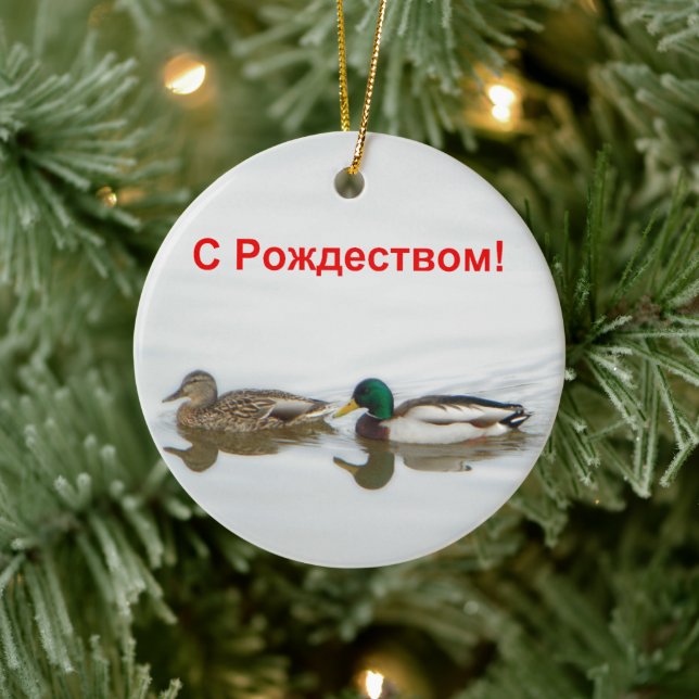 S Rozhdestvom - Mallards Julgransprydnad Keramik (Träd)