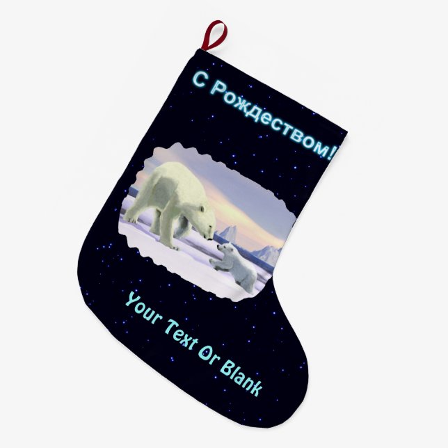 S Rozhdestvom - Mamma Nose Best Stor Julstrumpa (Framsidan (Hängande))