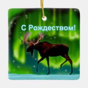 S Rozhdestvom - Northern Ljus Moose Julgransprydnad Keramik