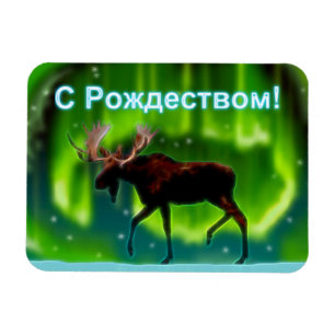 S Rozhdestvom - Northern Ljus Moose Magnet