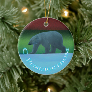 S Rozhdestvom - Polar Ljus Polar Bear Julgransprydnad Keramik