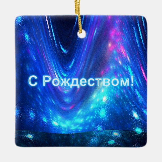 S Rozhdestvom - Qaanaaq - norra Ljus Julgransprydnad Keramik (Framsida)