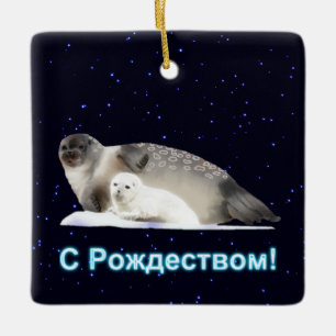 S Rozhdestvom - Ringed Seal Julgransprydnad Keramik