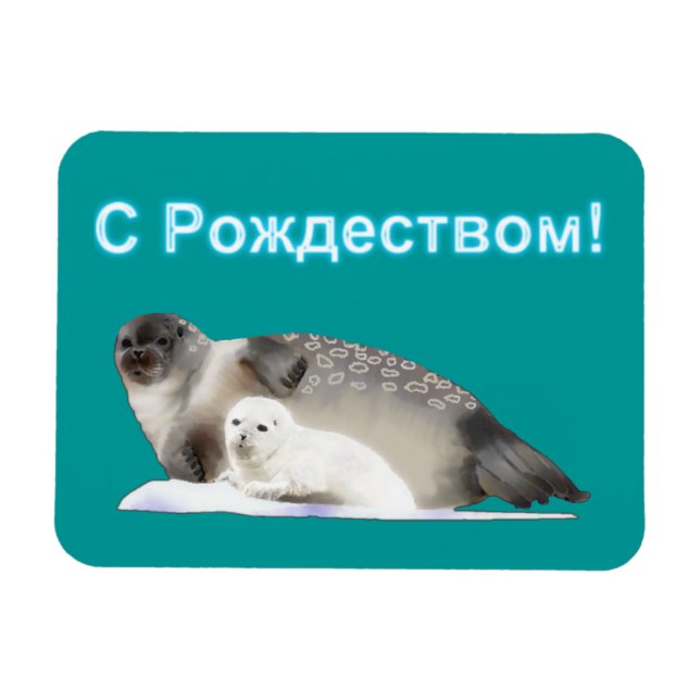 S Rozhdestvom - Ringed Seal Magnet (Horisontell)
