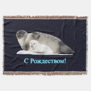 S Rozhdestvom - Ringed Seal Mysfilt
