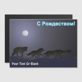 S Rozhdestvom - Varg Pack