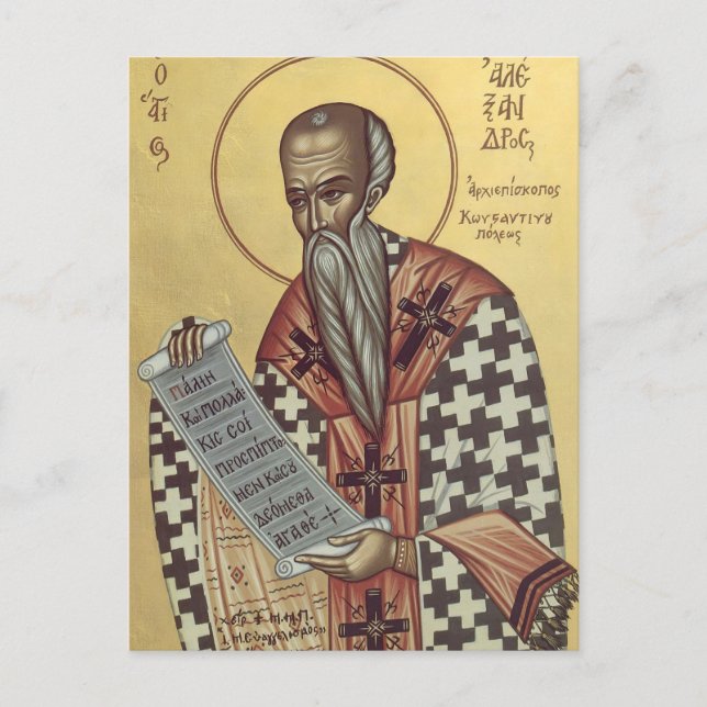 S:t Alexander av Konstantinopel ortodox ikon Vykort (Framsida)