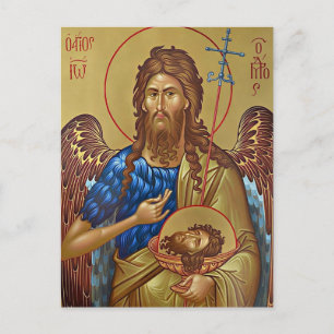 S:t Johannes Döparen Orthodox ikon  Vykort