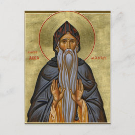 S:t Macarius av Alexandria Ortodox kristen ikon Vykort