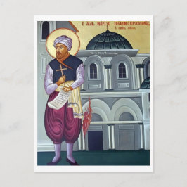 S:t Tounom Emir Ortodox Kristus Ikon Vykort