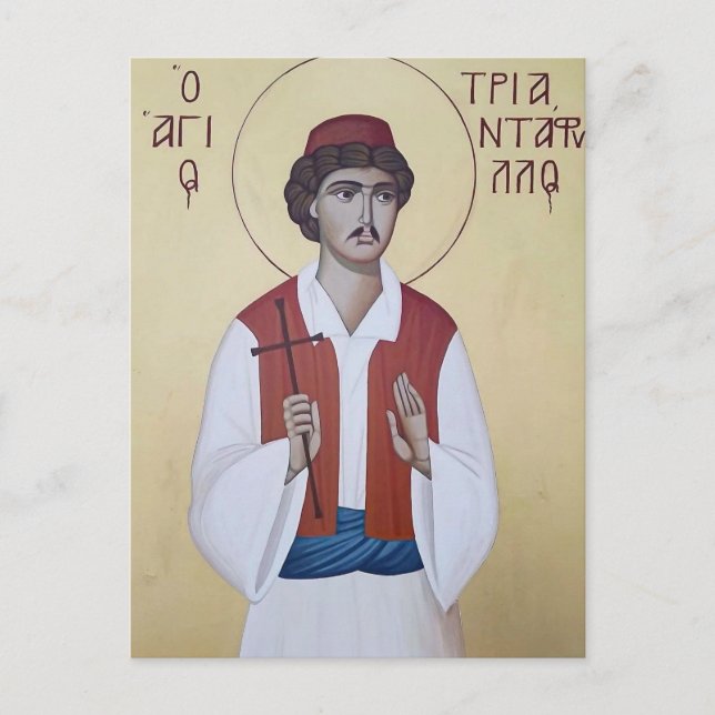S:t Triantaphyllos av Zagora ortodox ikon Vykort (Framsida)