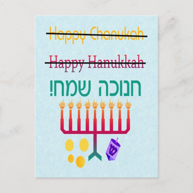 Så här stavar du Hanukkah Postcards Helg Vykort (Framsida)