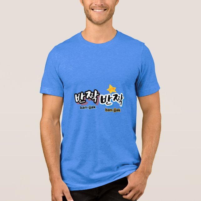 Så här upptäcker du koreanska gnistror: "반 짝 반 짝"( t shirt (Framsida)