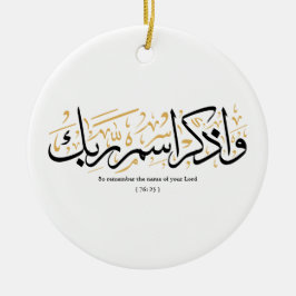 Så kom ihåg namn i din Lord verset en arabi Julgransprydnad Keramik