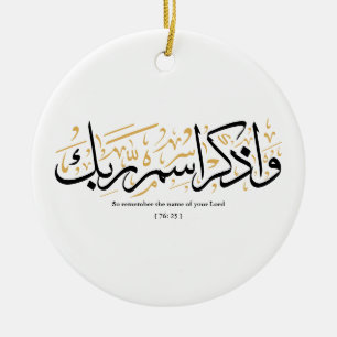 Så kom ihåg namn i din Lord verset en arabi Julgransprydnad Keramik