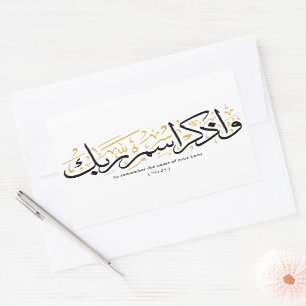 Så kom ihåg namn i din Lord verset en arabi Rektangulärt Klistermärke