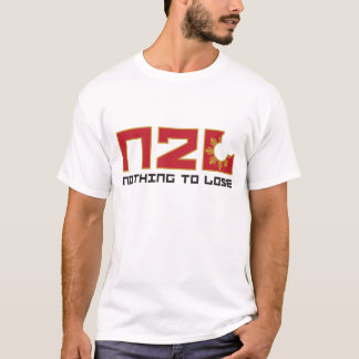 Så ny så ren N2L T-shirt