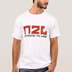 Så ny så ren N2L Tee