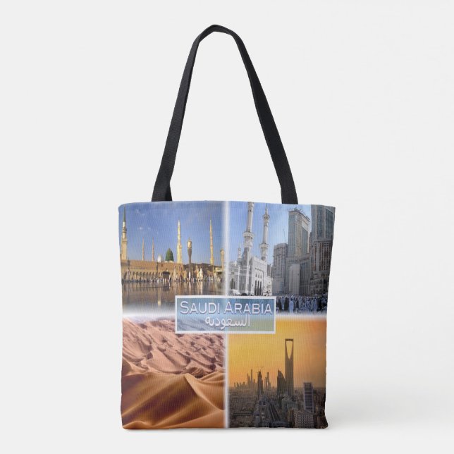 SA Saudiarabien - Mosque - Mecca - Rub Al Khali - Tygkasse (Baksida)
