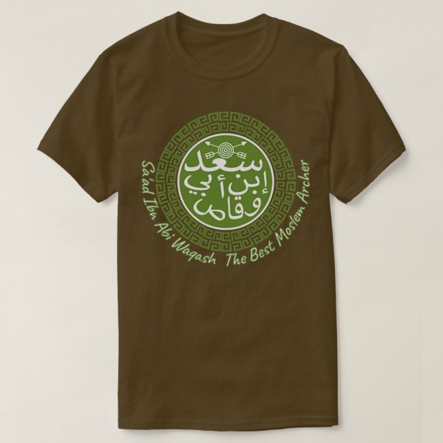 Saad Ibn Abi Waqash T Shirt (Design framsida)