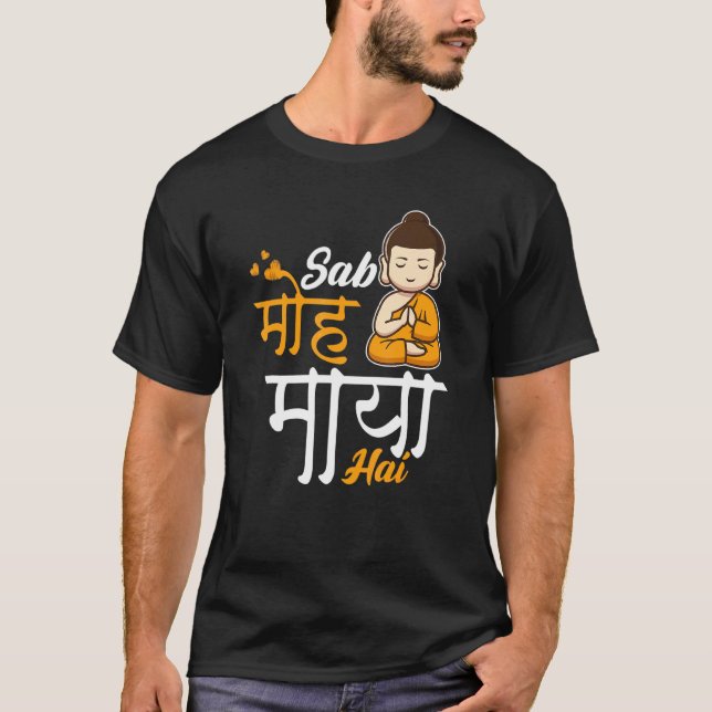 Sab Moh Maya Hai Meditation Hindi Slogan 1 T Shirt (Framsida)