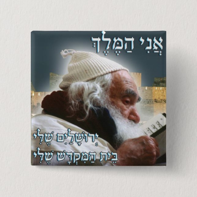 Saba knäppas knapp (Framsida)