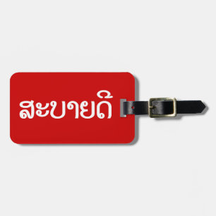 Sabaidee ♦ Hej i Lao/ Laos/ laotiskt skript ♦ ♦ Bagagebricka