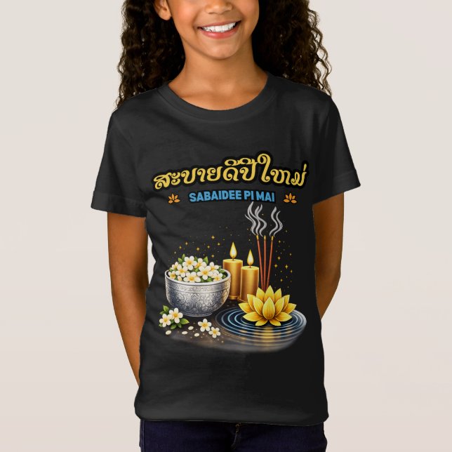 Sabaidee Pi Mai Lao – Glad Lao Nyår Hälsning T Shirt (Framsida)
