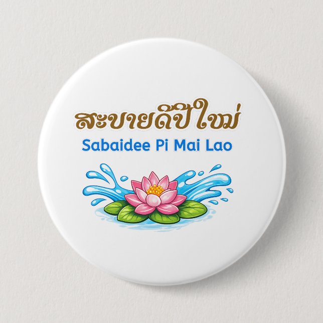 Sabaidee Pi Mai Lao – Glad Lao Nyår Knapp (Framsida)