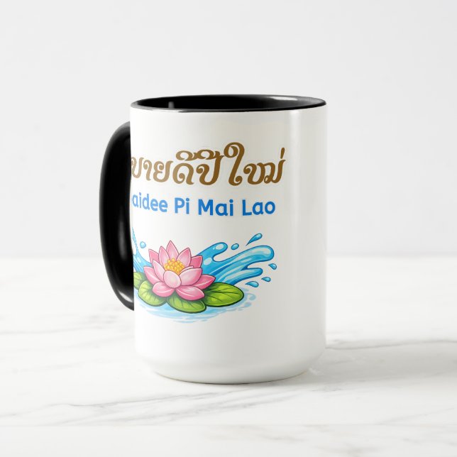 Sabaidee Pi Mai Lao – Glad Lao Nyår Mugg (Framsida vänster)