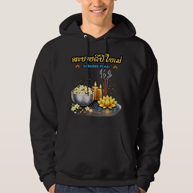Sabaidee Pi Mai Lao – Glad Lao Nyårshälsning Hoodie (Framsida)