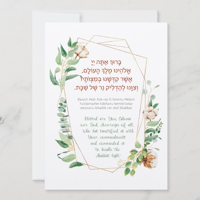 Sabbat Candle Lighting Blating Hebrew (Framsida)