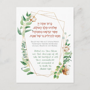 Sabbat Candle Lighting Blating Hebrew Vykort