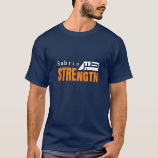 Sabr är styrka – Islamsk tålamod T Shirt