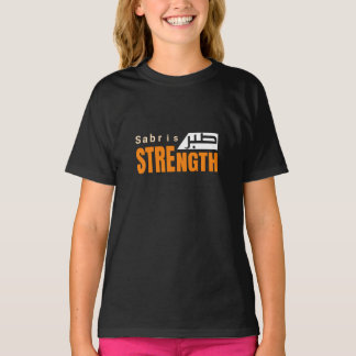 Sabr is Strength – Islamic Patience Quote T Shirt