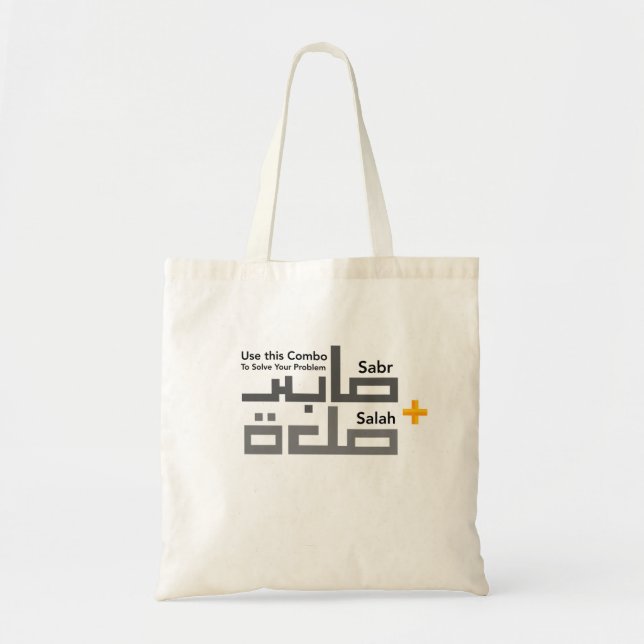 Sabr och Salah Combo på arabiska Tygkasse (Framsidan)