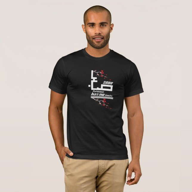 Sabr, Patience har inga begränsningar på arabiska  T Shirt (Hel framsida)