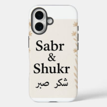 Sabr & Shukr Arabiska Minimalist Phone Case - Isla