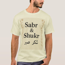 Sabr & Shukr Islamic Calligraphy T-Shirt - Elegant