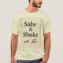 Sabr & Shukr Islamic Calligraphy T-Shirt - Elegant